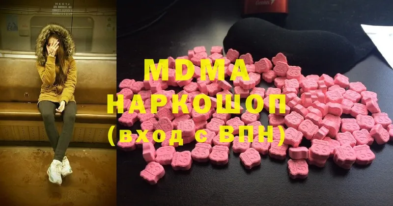 гидра рабочий сайт  площадка Telegram  Зуевка  MDMA VHQ  сколько стоит 